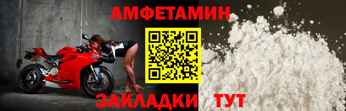 АМФЕТАМИН 98%  Вход с VPN  АМФ  Евпатория 