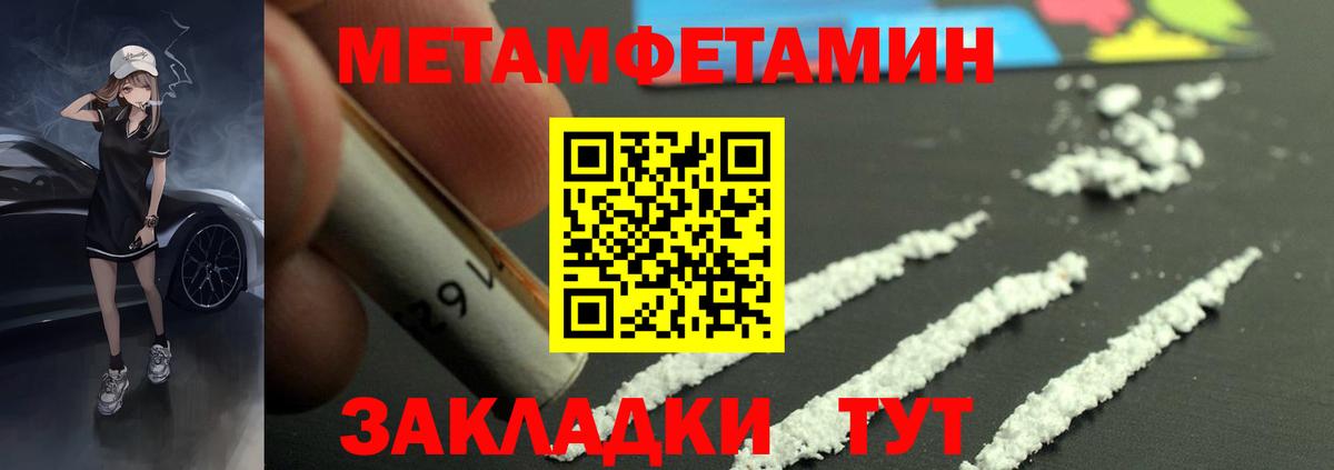 Amphetamine Premium Евпатория
