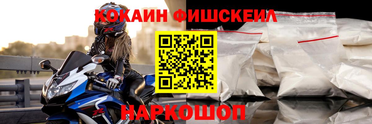 Кокаин Боливия  Вход с VPN  Евпатория  КОКАИН Эквадор 