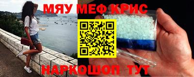 винт Донецк