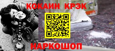 стафф Донской