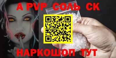 стафф Донской