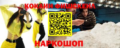 винт Донецк