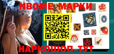 винт Донецк
