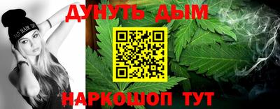 винт Донецк