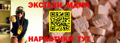 винт Донецк