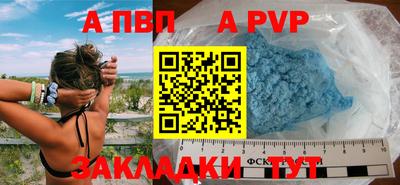 винт Донецк