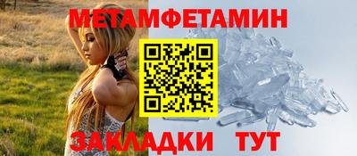 винт Донецк