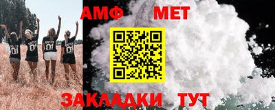 стафф Донской