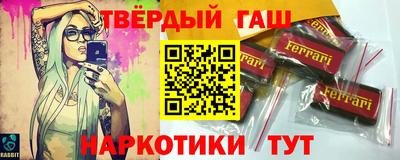 винт Донецк