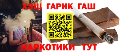 винт Донецк