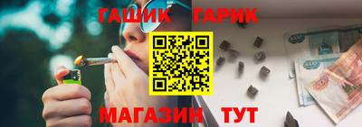 винт Донецк