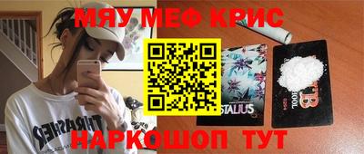 винт Донецк