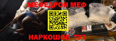 стафф Донской