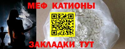 винт Донецк